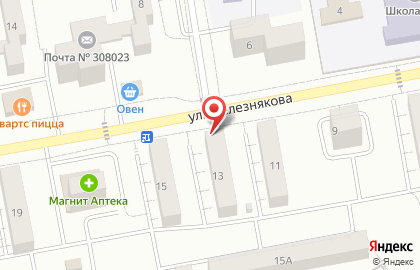 Аптека плюс в Белгороде на карте