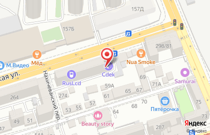 Служба экспресс-доставки Сдэк на Красноармейской улице на карте
