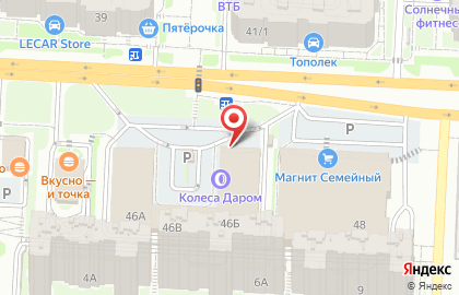 Магазин Мир амортизаторов и аккумуляторов в Кировском районе на карте