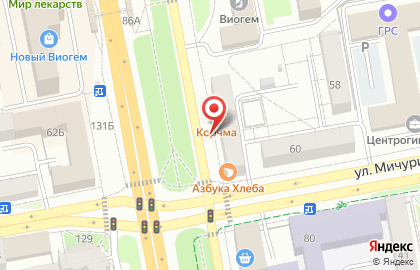Shoe Restoration на карте