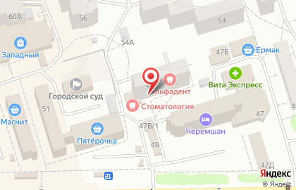 Стоматология Альфадент в Димитровграде на карте