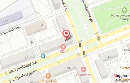 Клинико-диагностическая лаборатория KDL на улице Грибоедова на карте