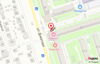 Магазин Fix Price в Новосибирске на карте