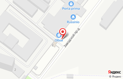 Салон межкомнатных дверей Porta prima в Заводском проезде на карте