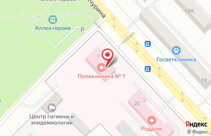 Поликлиника №1 в Уфе на карте