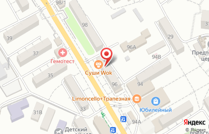 Банкомат Юго-Западный Банк Сбербанка России на Донской улице, 96 на карте