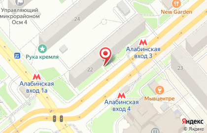 Детский центр Тоша на Ново-Садовой улице на карте