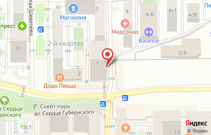 Ресторан доставки Biba & Boba на карте