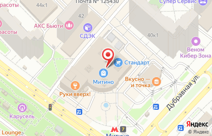 Ресторан быстрого питания KFC в ТЦ Митино на карте