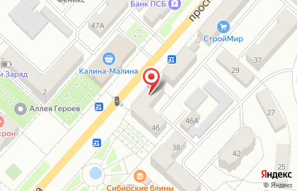 Салон связи Связной на проспекте Кирова на карте