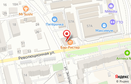 Центр сертификации Сертификация Плюс на Революционной улице на карте