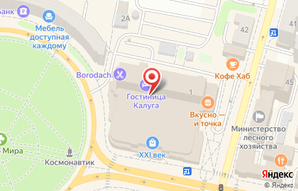 Салон связи Мегафон на улице Кирова на карте