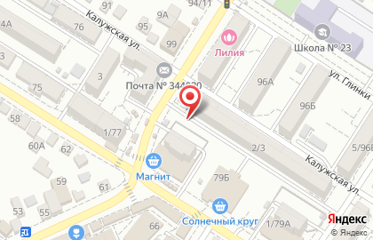 Салон красоты Элен на Днепропетровской улице на карте