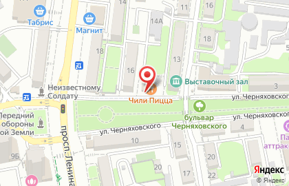 Кафе Чили Пицца на улице Черняховского на карте