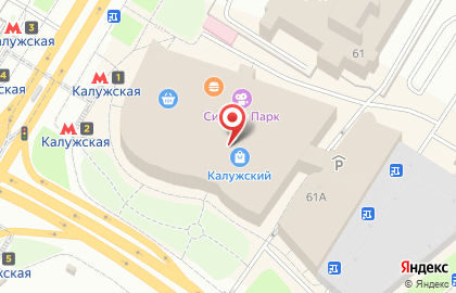 Ателье 112 на Профсоюзной улице, 61а на карте