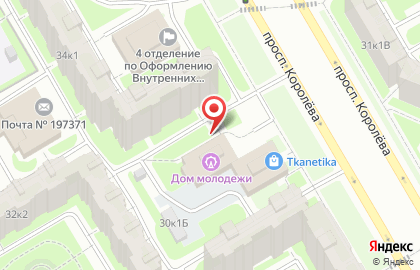 Лит.Ра на проспекте Королёва на карте