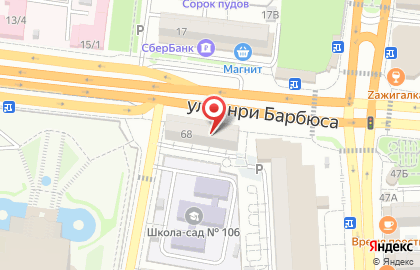 Банкомат АКБ Росбанк, Астраханский филиал на Коммунистической улице на карте
