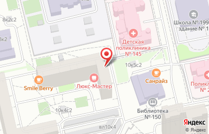 Бюро Империя переводов на улице Борисовские Пруды на карте
