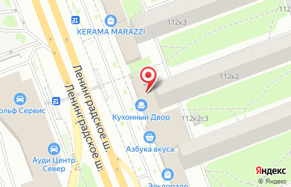 Химчистка BIANCA на Ленинградском шоссе на карте