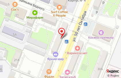 People's на улице 50 лет Октября на карте