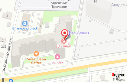 Клиника семейной стоматологии Денталис на карте