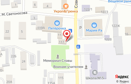 Фирменный салон МегаФон на Советской улице на карте