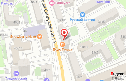 Пиццерия Додо Пицца на Большой Серпуховской улице, 31 к 11 на карте