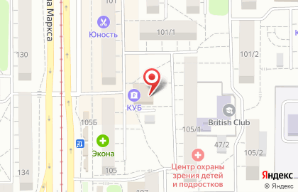 Банкомат КУБ на проспекте Карла Маркса, 103 на карте