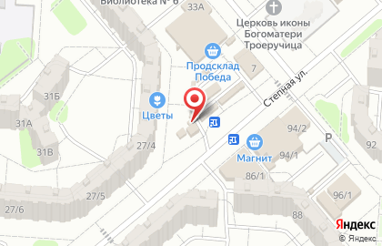 Ремонтная мастерская Скороход на карте