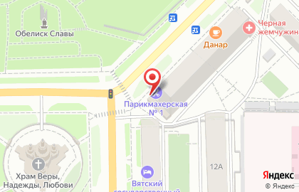 Магазин автозапчастей Emex43.ru на улице Лепсе на карте