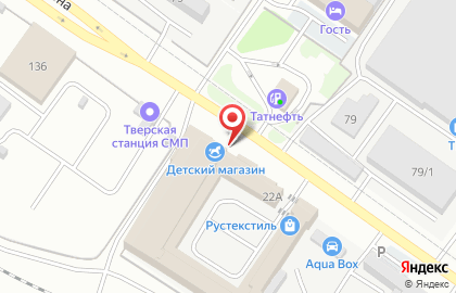 Оптовая цветочная база Вальс цветов на карте