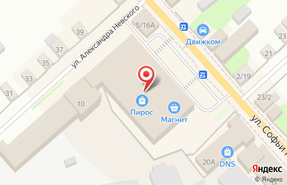 Фирменный магазин Мильстрим на улице Софьи Перовской на карте