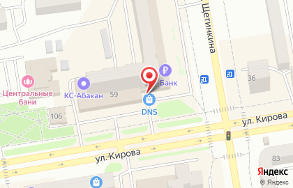 Микрокредитная компания Арифметика на улице Щетинкина на карте