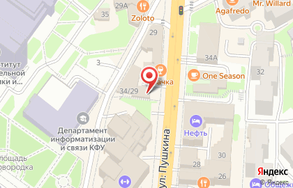Пиццерия Dominos Pizza в Вахитовском районе на карте