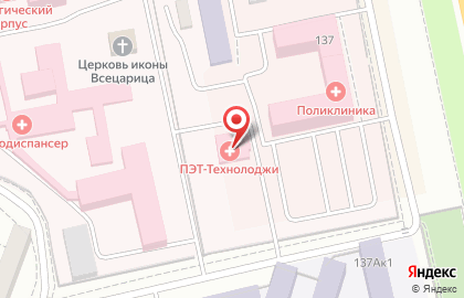 Центр ПЭТ-КТ диагностики ПЭТ Технолоджи на улице Куйбышева на карте