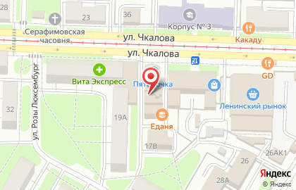 Автошкола СОЮЗ ЯРОСЛАВСКИХ АВТОШКОЛ в Ленинском районе на карте