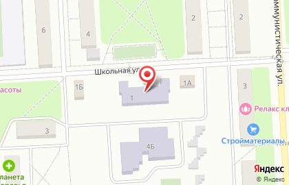 Детская школа искусств на Школьной улице на карте