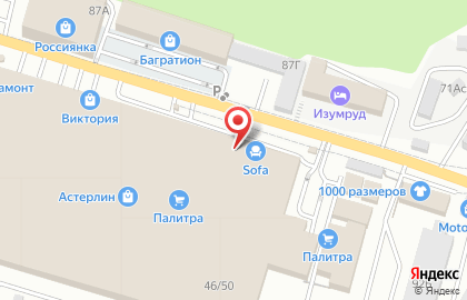 Торговый центр Астерлин на карте