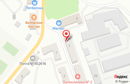 Магазин товаров для дома Универсал на карте