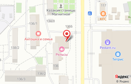 Банкомат КУБ на проспекте Ленина, 136а на карте