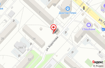 Киоск по продаже питьевой воды Серебряные ключи в Ижевске на карте