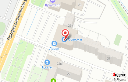Скупка Дмитров на карте
