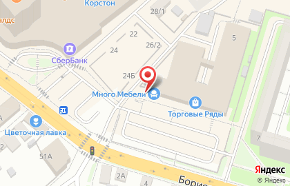 Магазин бытовой химии в Москве на карте