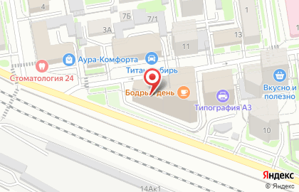 Транспортно-логистическая компания STS Logistics на Коммунистической улице на карте