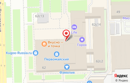 Ювелирный магазин Sunlight в ТЦ Первомайский на карте