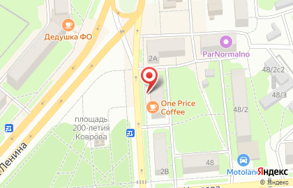 Рекламно-производственная компания Концепт на карте