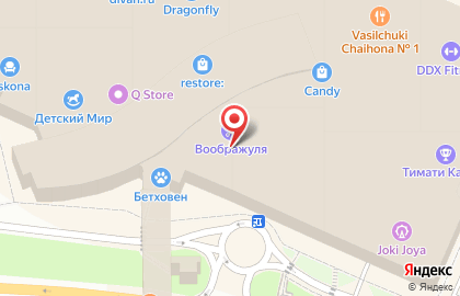 Магазин детской одежды Button Blue на Котельниках на карте
