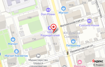 Магазин хозяйственных товаров 1000 мелочей на проспекте Соколова на карте