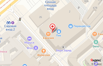 Кофейня fresh bar на карте