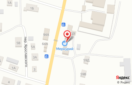 Магазин Меркурий на улице Котовского на карте